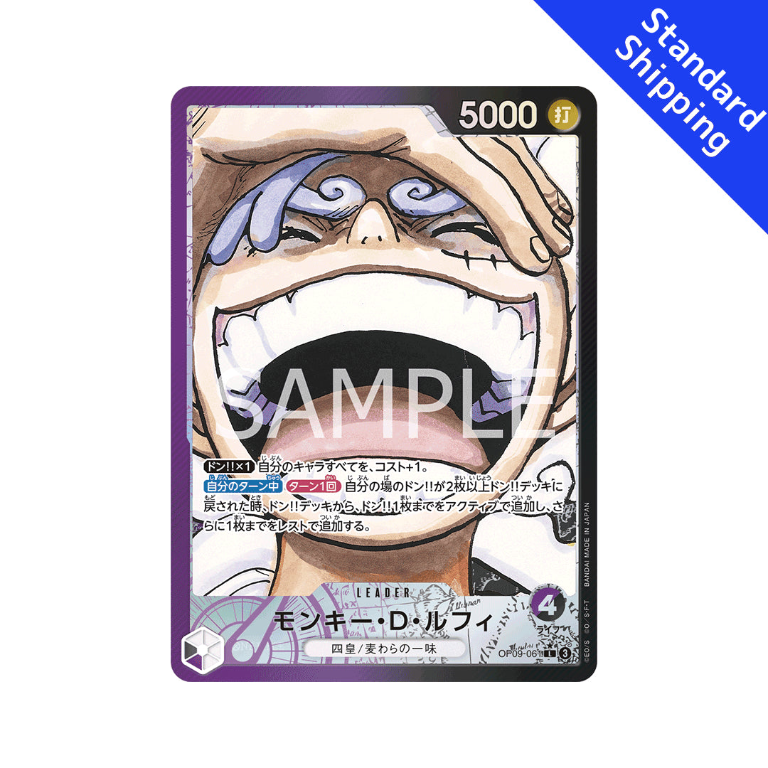 BANDAI ONE PIECE Card Game Emperors in the New World OP-09 Monkey D Luffy Leader Parallel Japanese NEW