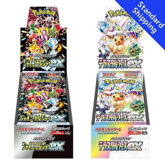 Pokemon Card Scarlet & Violet High Class Pack sv4a sv8a Shiny Treasure ex & Terastal Festival ex set Japanese