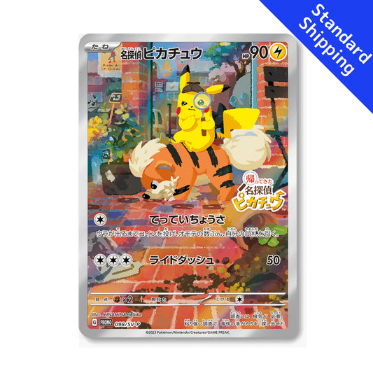 Pokemon Card Detective Pikachu 098/SV-P Promo card Japanese