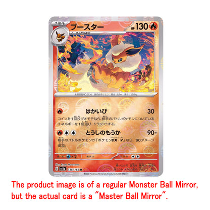 Tarjeta Pokemon Flareon R Master Ball 136/165 sv2a Tarjeta Pokemon 151 Japonesa