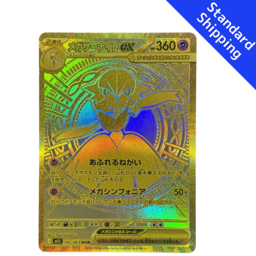 Pokemon Card Mega Gardevoir EX MUR 92/63 M1S Mega Symphonia Japanese