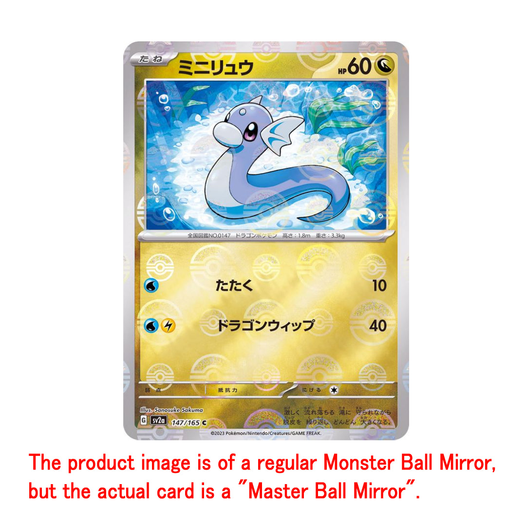Pokemon Card Dratini C Master Ball 147/165 sv2a Pokemon Card 151 Japanese