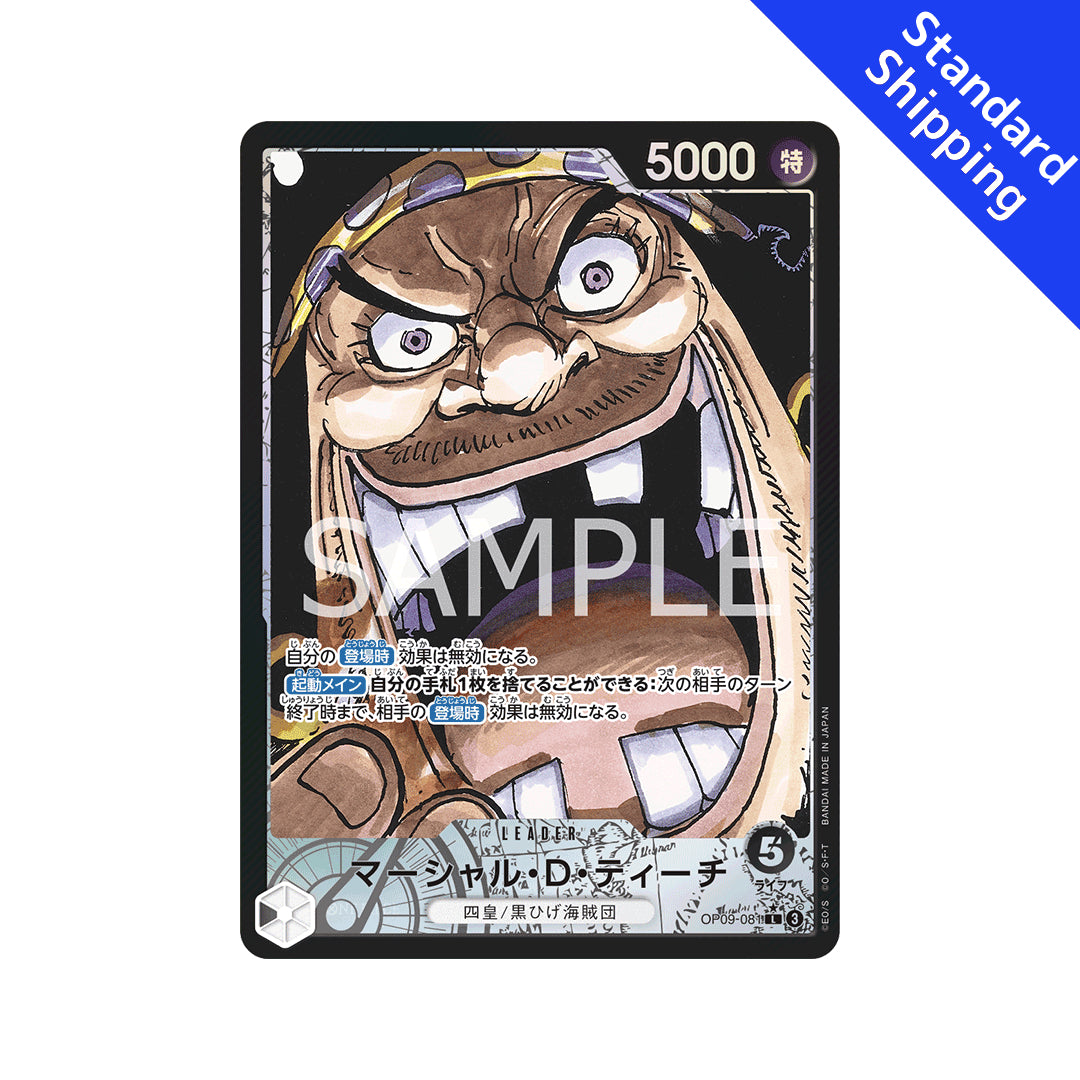 BANDAI ONE PIECE Card Game Emperors in the New World OP-09 Marshall D Teach Leader Parallel Japanese NEW