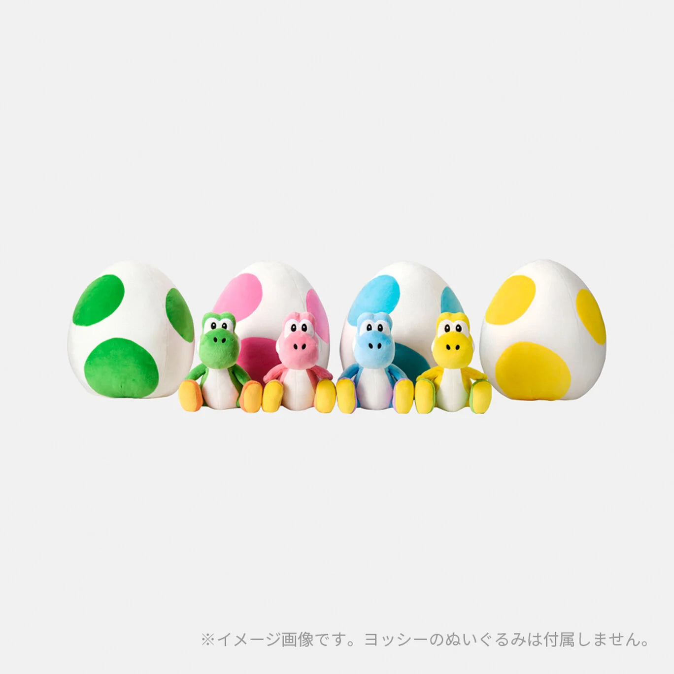 Nintendo Super Mario Cushion Yoshi's Egg 4Sets Yoshi Nintendo TOKYO/OSAKA  NEW