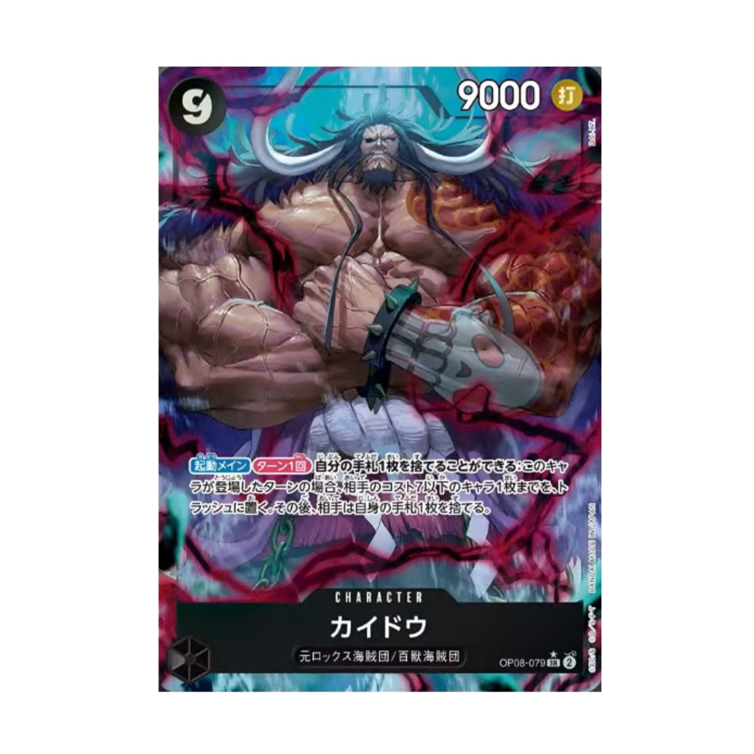 BANDAI ONE PIECE Card Game Two Legends OP 08 Kaido SR Parallel Japanese NEW