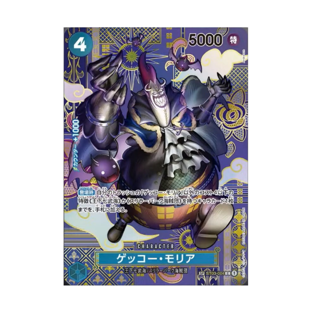 BANDAI ONE PIECE Card Game Two Legends OP 08 Gecko Moria C SP Parallel Japanese NEW