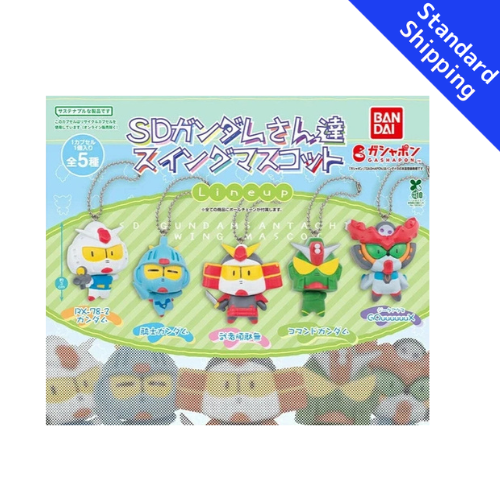 HY2232 Capsule toy Mobile Suit Gundam SD Gundam Swing Mascot complete set