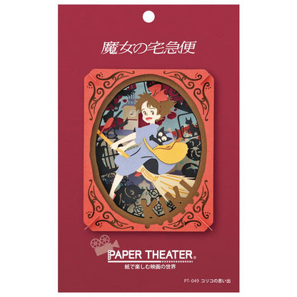 Ensky Paper Theater KiKi's Delivery Service Memories of Koriko ENS-PT-049N Japan