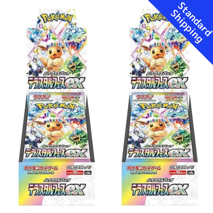 Pokemon Card Scarlet & Violet High Class Pack sv8a Terastal Festival ex Japanese