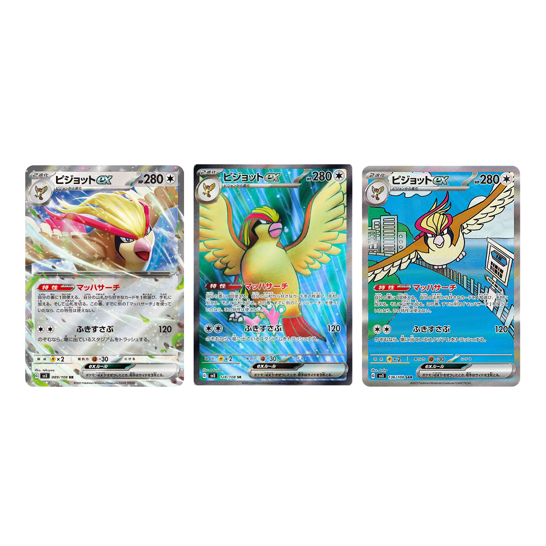 Carta Pokémon Radiant Venusaur & Charizard & Blastoise & Eevee K/R/C s10b  Pokémon Go