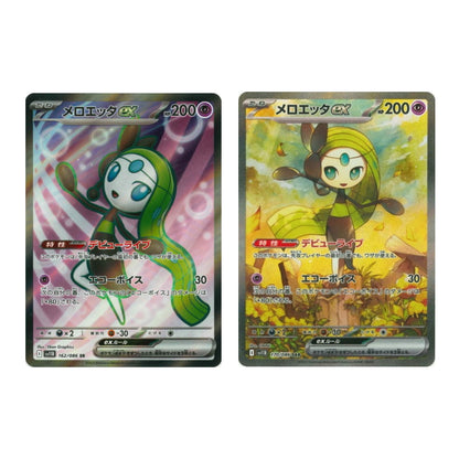pokemon card meloetta ex Pokemon - Meloetta-EX (RC25/RC25)