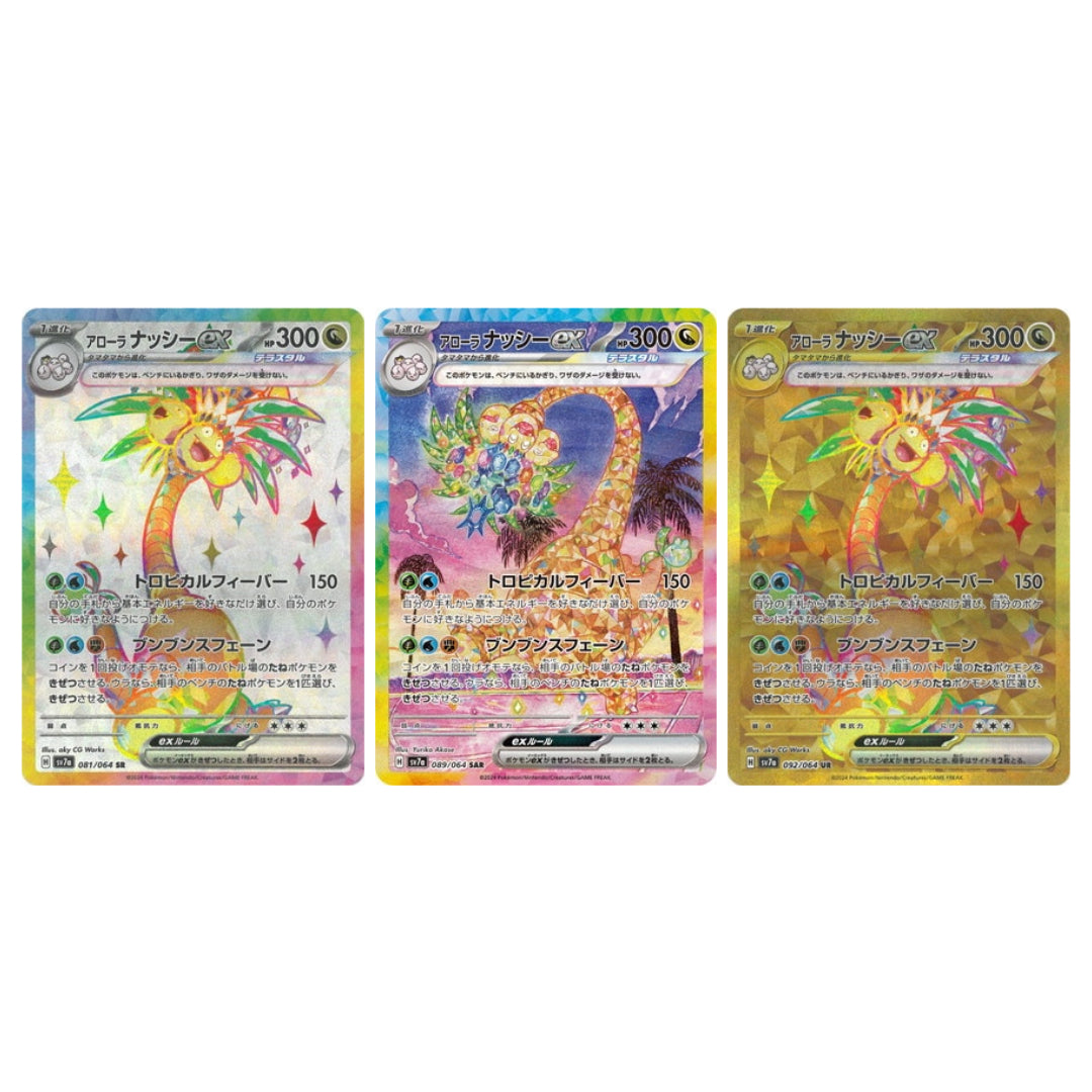 Pokemon Card Alola Exeggutor ex SR SAR UR set 81 89 92/64 sv7a Paradise Dragona Japanese