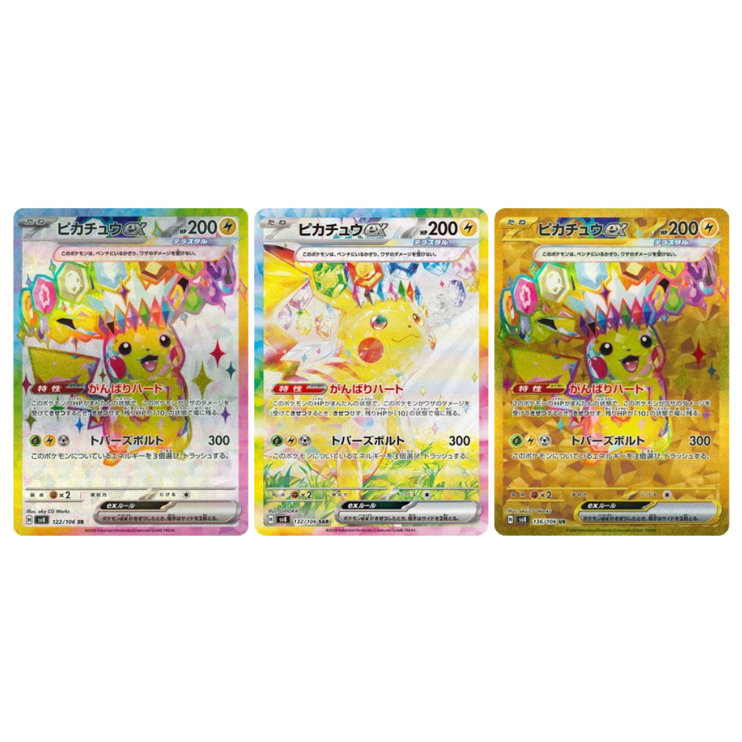 Pokemon  Pikachu ex SR SAR UR set 122 132 136/106 sv8 Super Electric Breaker Japanese