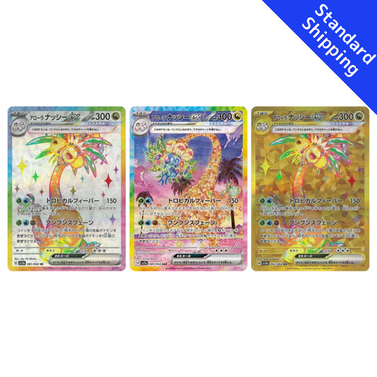 Pokemon Card Alola Exeggutor ex SR SAR UR set 81 89 92/64 sv7a Paradise Dragona Japanese