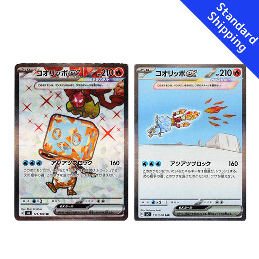 Pokemon Card Eiscue ex SR SAR 121 133/108 sv3 Ruler of the Black Flame Japanese