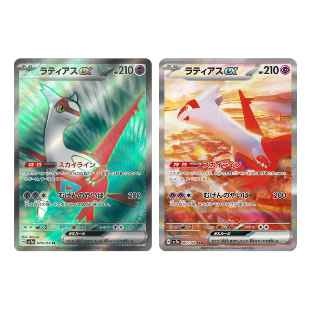 Pokemon Card Latias SR SAR set 78 87/64 sv7a Paradise Dragona Japanese