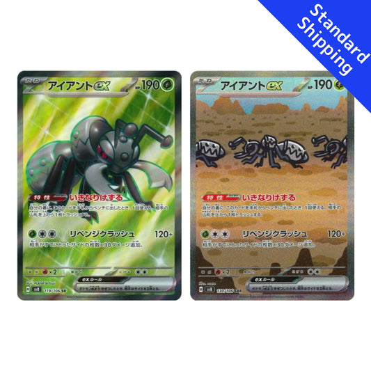 Pokemon Durant ex SR SAR set 119 130/106 sv8 Super Electric Breaker Japanese