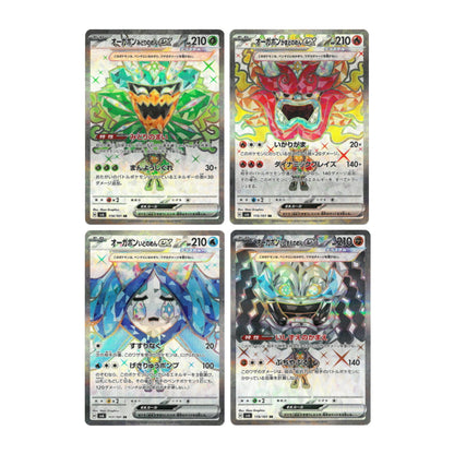 Pokemon Card All kinds Ogerpon SR 114 115 117 119/101 sv6 Mask of Change Japanese