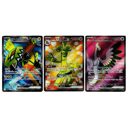 Pokemon Card Tapu Koko Gholdengo Bombirdier ex SR 077 079 080/062 sv3a Raging Surf Japanese Scarlet & Violet