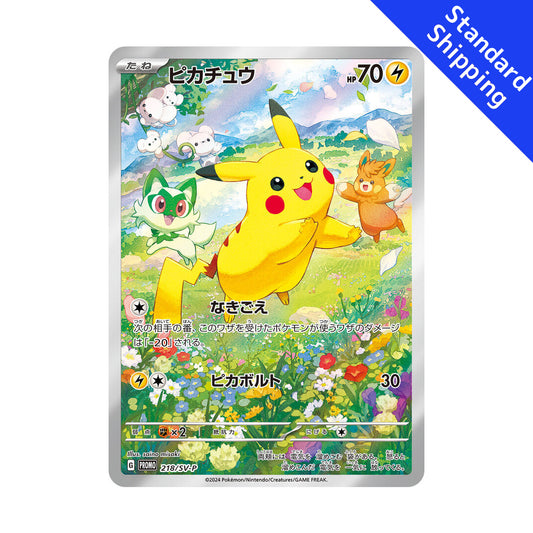 Pokemon Card Pikachu AR 218/SV-P 2024 Summer Promo Japanese