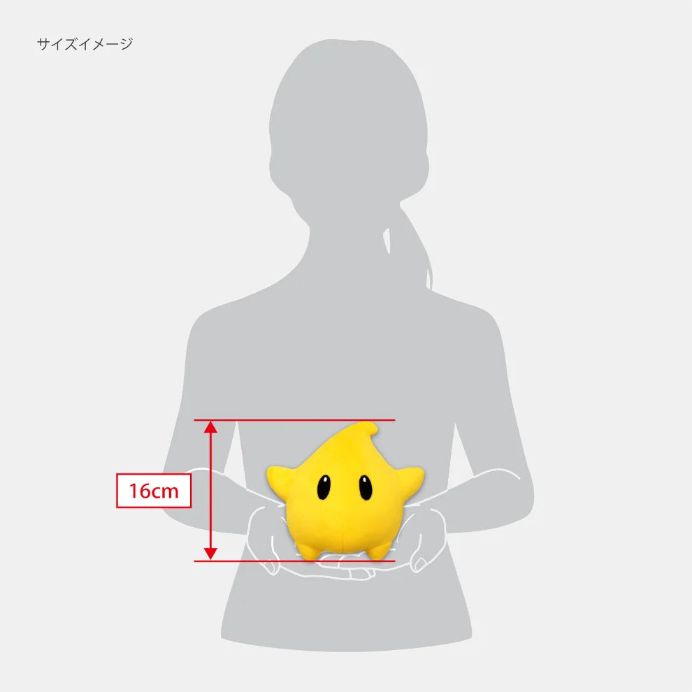Super Mario ALL STAR COLLECTION AC81 Luma (S)