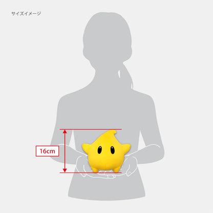 Super Mario ALL STAR COLLECTION AC81 Luma (S)