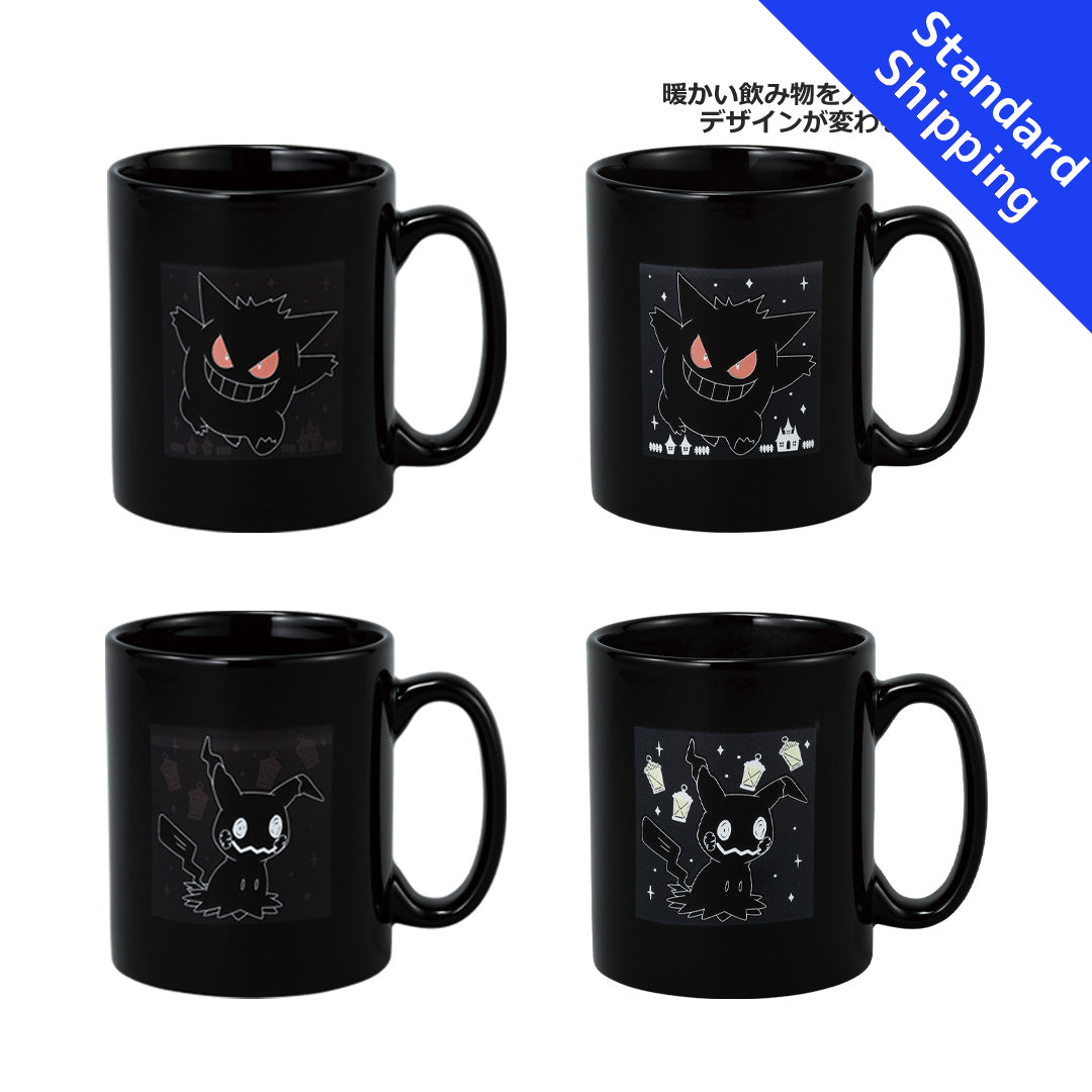 BANDAI Pokemon Ichiban kuji Type:Ghost Mimikyu / Gengar Changing mug Japan NEW