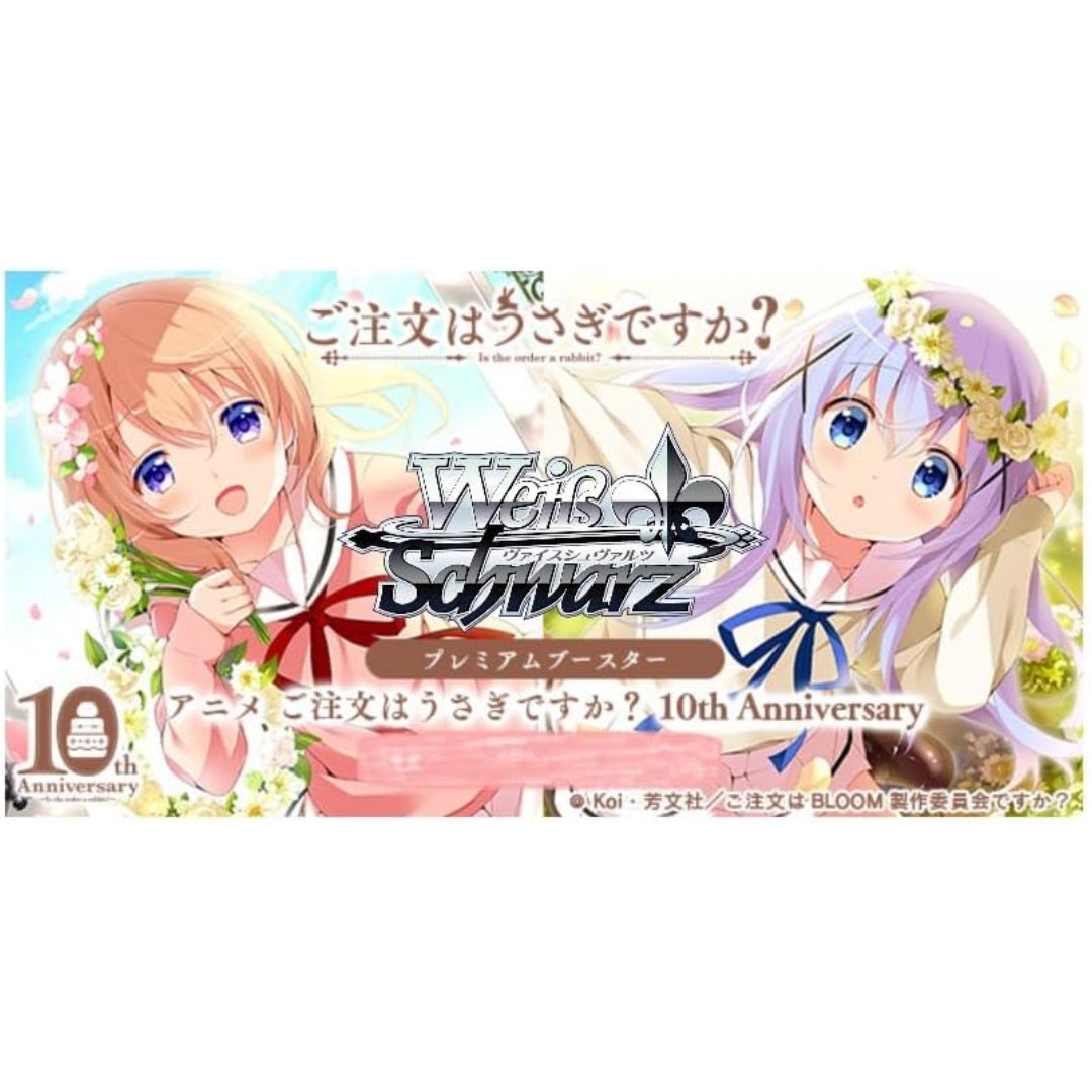 BUSHIROAD Weiss Schwarz Card game Booster Box Is the order a rabbit? 10th Anniversary Japanese