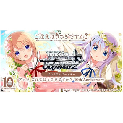 BUSHIROAD Weiss Schwarz Card game Booster Box Is the order a rabbit? 10th Anniversary Japanese