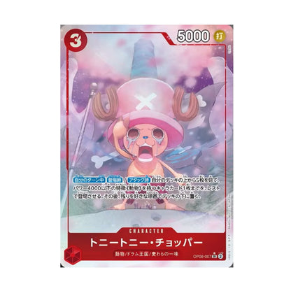 BANDAI ONE PIECE Card Game Two Legends OP 08 Tony Tony Chopper SR Parallel Japanese NEW