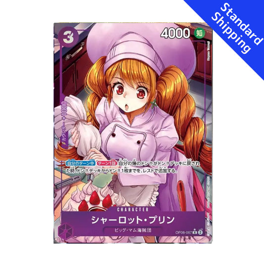 BANDAI ONE PIECE Card Game Two Legends OP 08 Charlotte Pudding R Parallel Japanese NEW