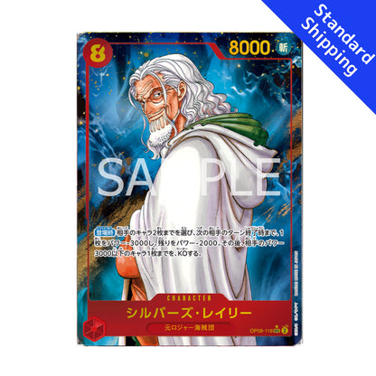 BANDAI ONE PIECE Card Game Two Legends OP 08 Silvers Rayleigh SEC Parallel Japanese NEW