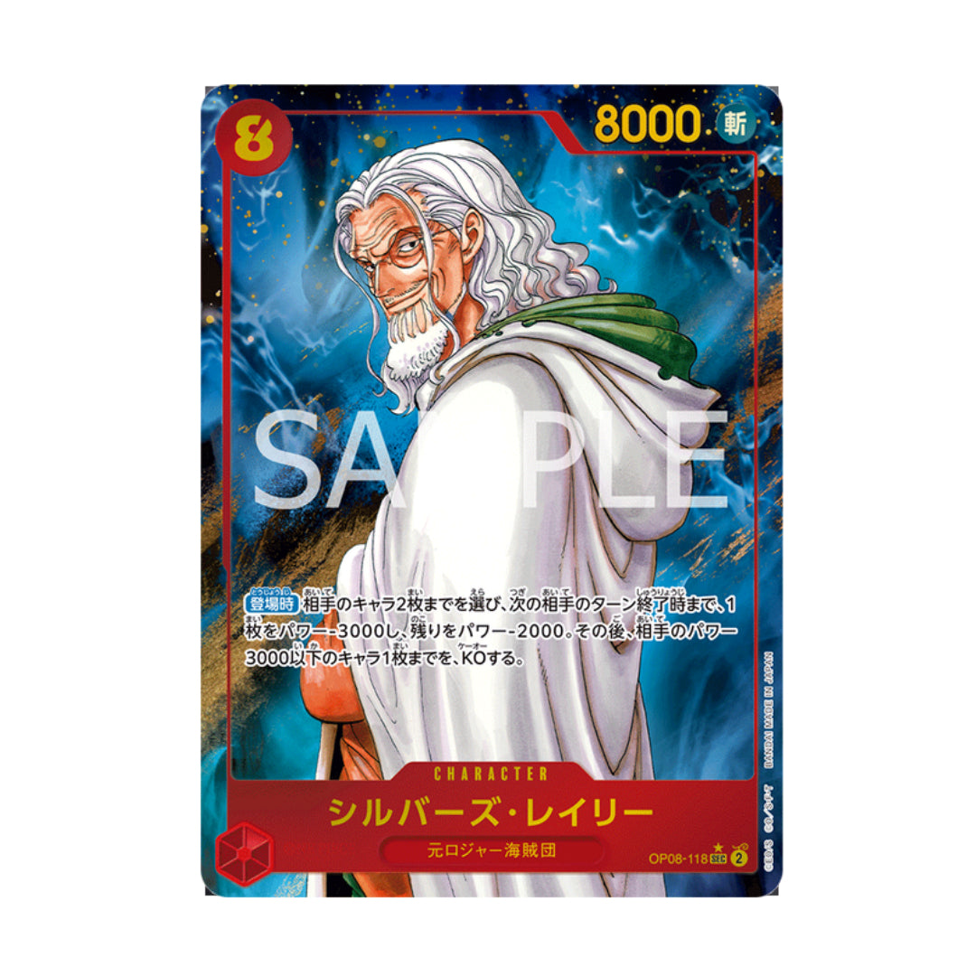 BANDAI ONE PIECE Card Game Two Legends OP 08 Silvers Rayleigh SEC Parallel Japanese NEW