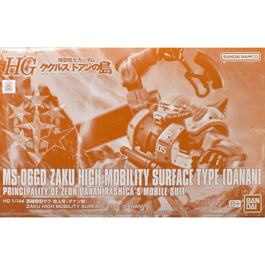 BANDAI SPIRITS MS-06GD Zaku High Mobility Surface Type(Danan) Mobile Suit Gundam Cucuruz Doan's Island Japan NEW