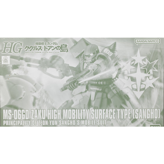 BANDAI SPIRITS MS-06GD Zaku High Mobility Surface Type(Sangho) Mobile Suit Gundam Cucuruz Doan's Island Japan NEW