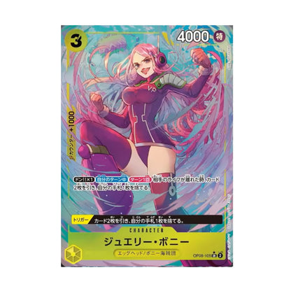 BANDAI ONE PIECE Card Game Two Legends OP 08 Jewelry Bonney SR Parallel Japanese NEW