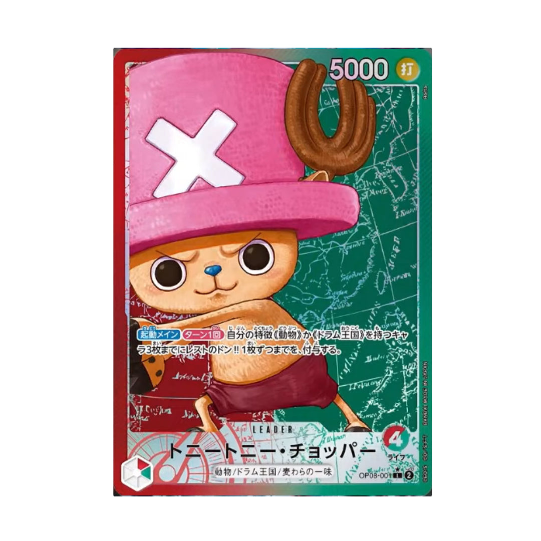 BANDAI ONE PIECE Card Game Two Legends OP 08 Tony Tony Chopper Leader Parallel Japanese NEW