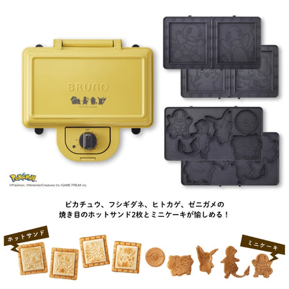 Pokemon Center BRUNO Hot Sandwich Maker Double Japan NEW