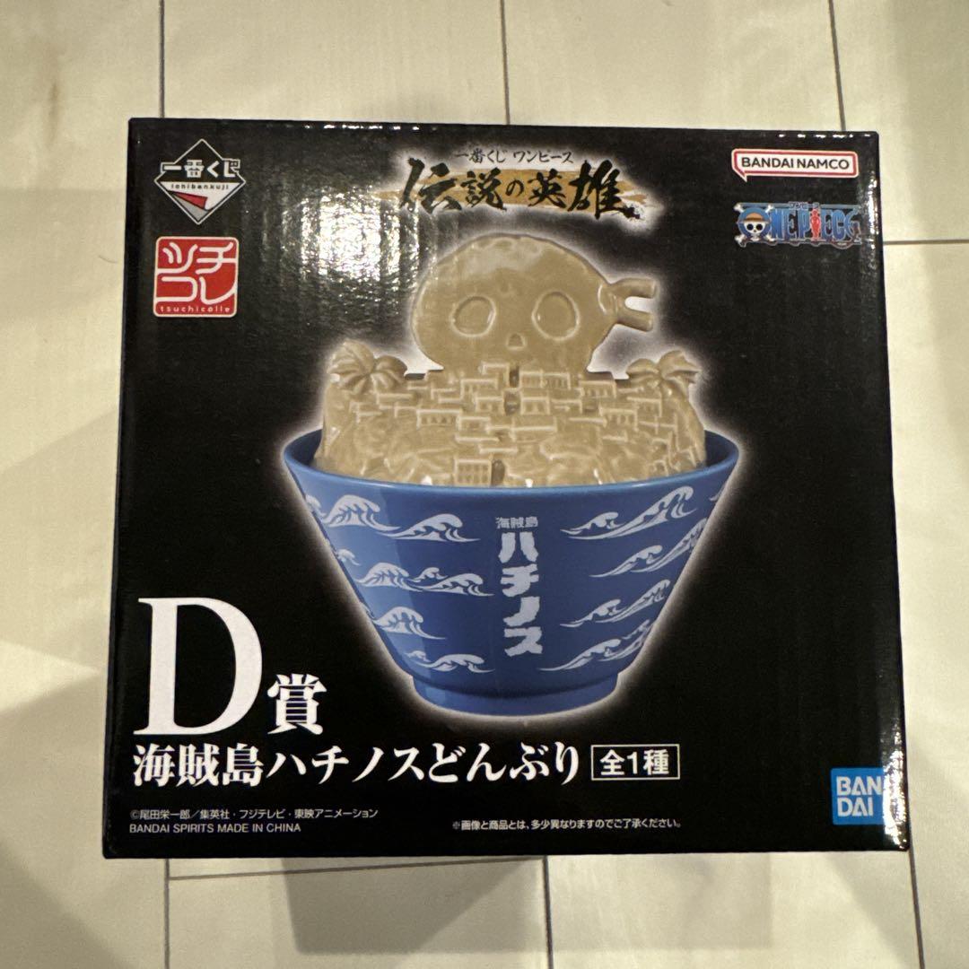 BANDAI ONE PIECE Legendary Heroes Ichibankuji Hachinos Island Bowl Japanese NEW