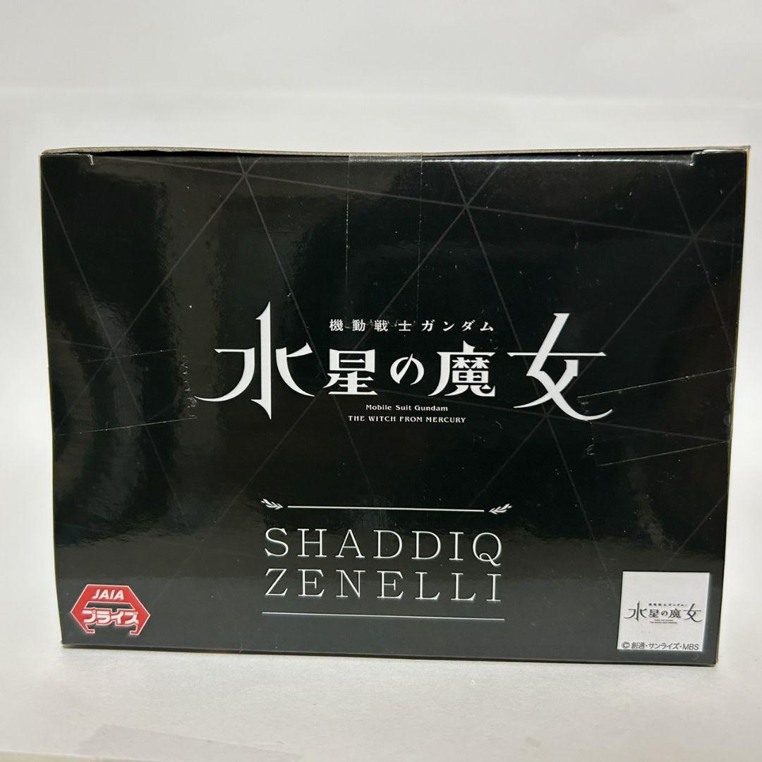 Shaddiq Zenelli Gundam THE WITCH FROM MERCURY prize amusement Figure Japan NEW
