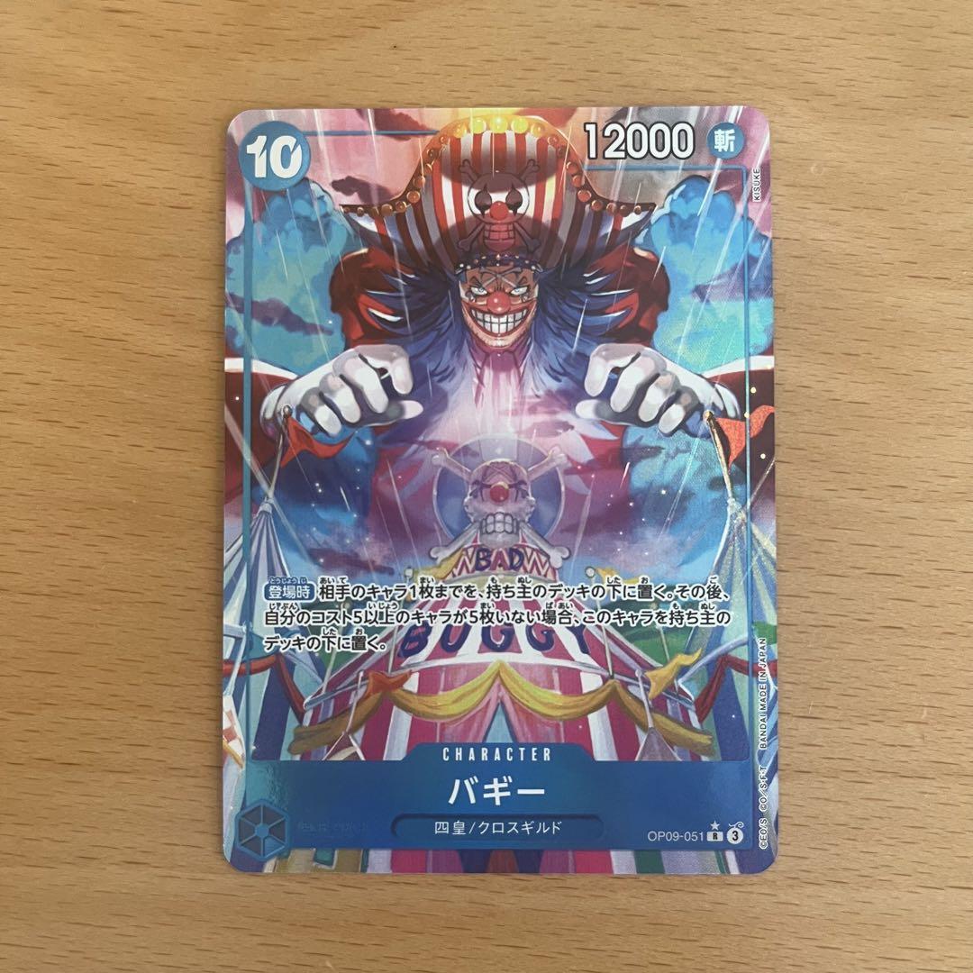 BANDAI ONE PIECE Card Game Emperors in the New World OP-09 Buggy R Parallel Japanese NEW