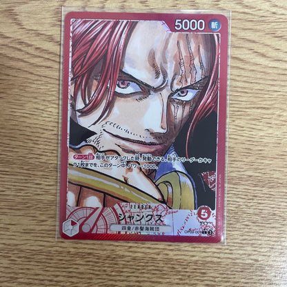 BANDAI ONE PIECE Card Game Emperors in the New World OP-09 Shanks Lead GLIT Japanese Hobby Shop BANDAI ONE PIECE Card Game Emperors in the New World OP-09 Shanks Lead GLIT Japanese Hobby Shop