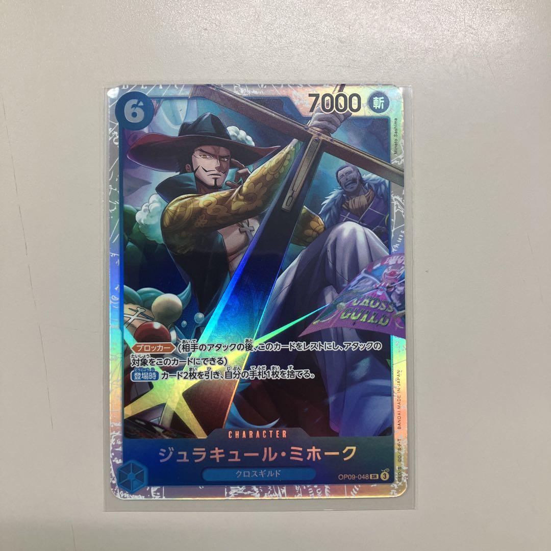 BANDAI ONE PIECE Card Game Emperors in the New World OP-09 Dracule Mihawk SR Japanese NEW