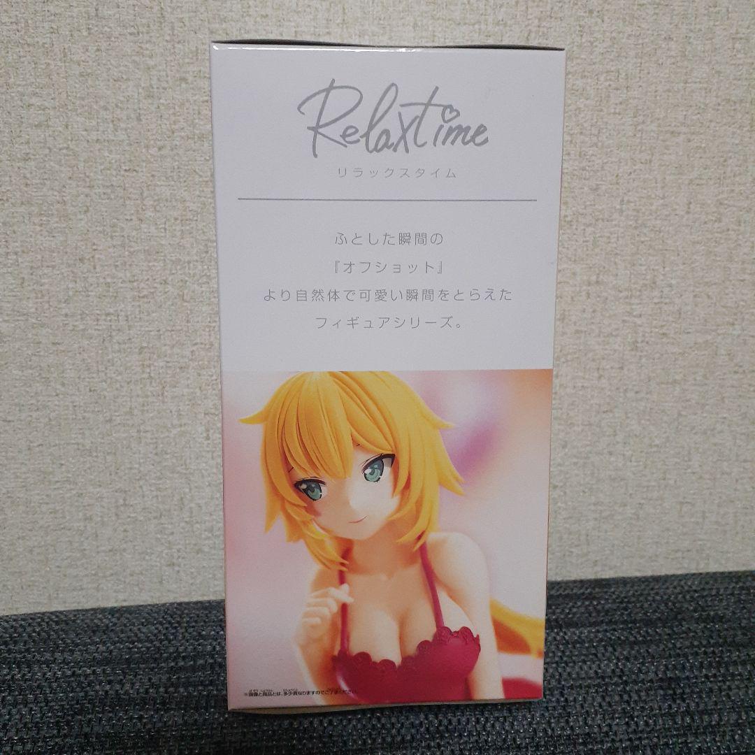 Hololive IF Relax time Akai Haato prize amusement Figure Japan NEW