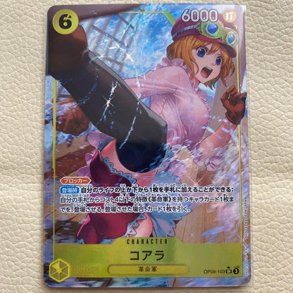 BANDAI ONE PIECE Card Game Emperors in the New World OP-09 Koala SR Parallel Japanese NEW