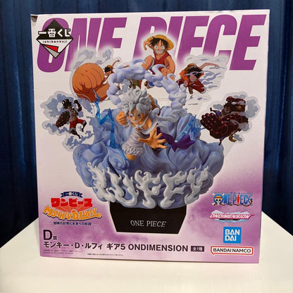 Ichiban Kuji Figure (Unopened) MONKEY.D.LUFFY - Memories of Adventure and a Voyage Towards the Future -　Prize D: Monkey D. Luffy Gear 5 ONDIMENSION