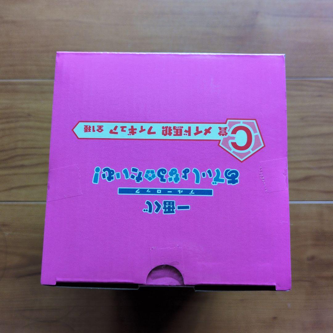 Ichiban Kuji Figure (Unopened) Blue Lock Ichiban Kuji Prize C Maid Barou Figure