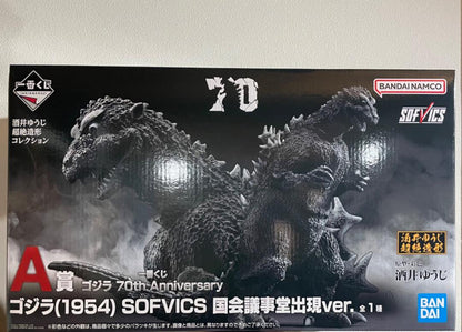 BANDAI Godzilla 70th Anniversary Ichibankuji Godzilla (1954) SOFVICS National parliament building ver. Figure Japan NEW