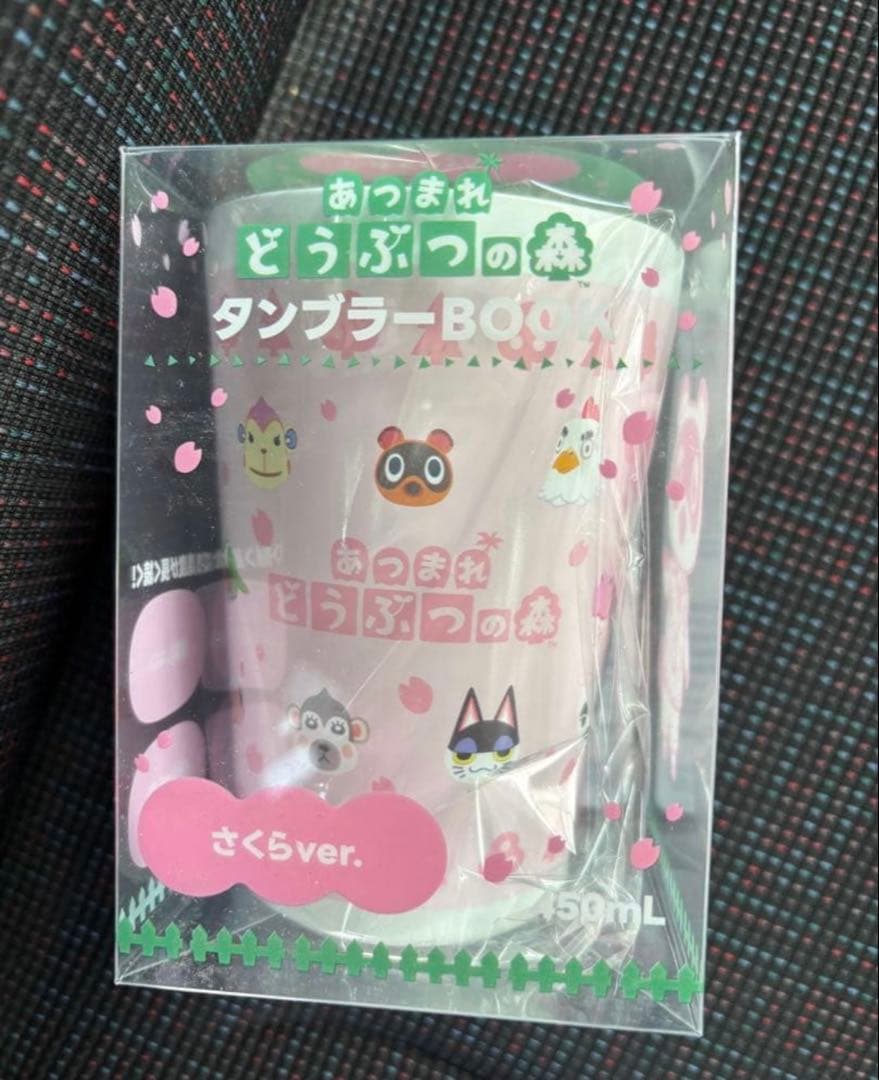 Animal Crossing: New Horizons Tumbler Book - Sakura Version