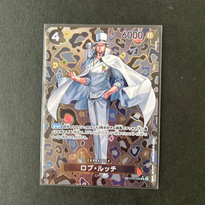 BANDAI ONE PIECE Card Game Emperors in the New World OP-09 Rob Lucci S GLIT Japanese Hobby Shop BANDAI ONE PIECE Card Game Emperors in the New World OP-09 Rob Lucci S GLIT Japanese Hobby Shop